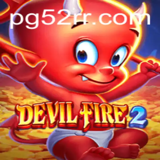 DevilFire2: Uma Jornada Épica no Mundo Virtual